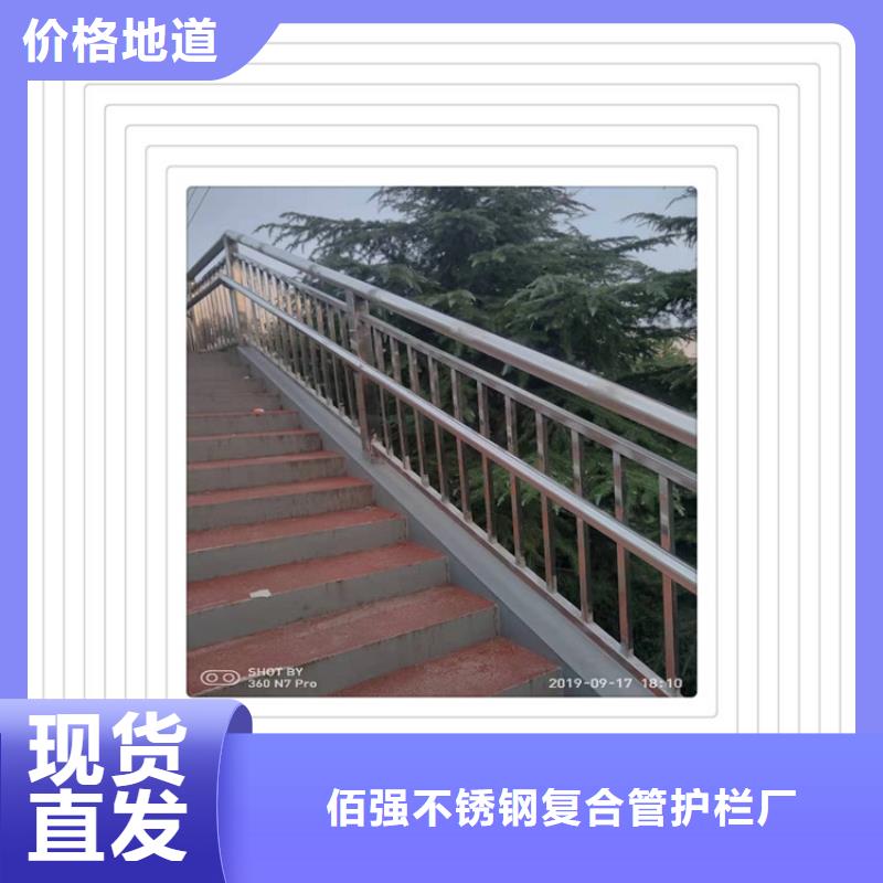 不锈钢复合管护栏桥梁护栏供应商