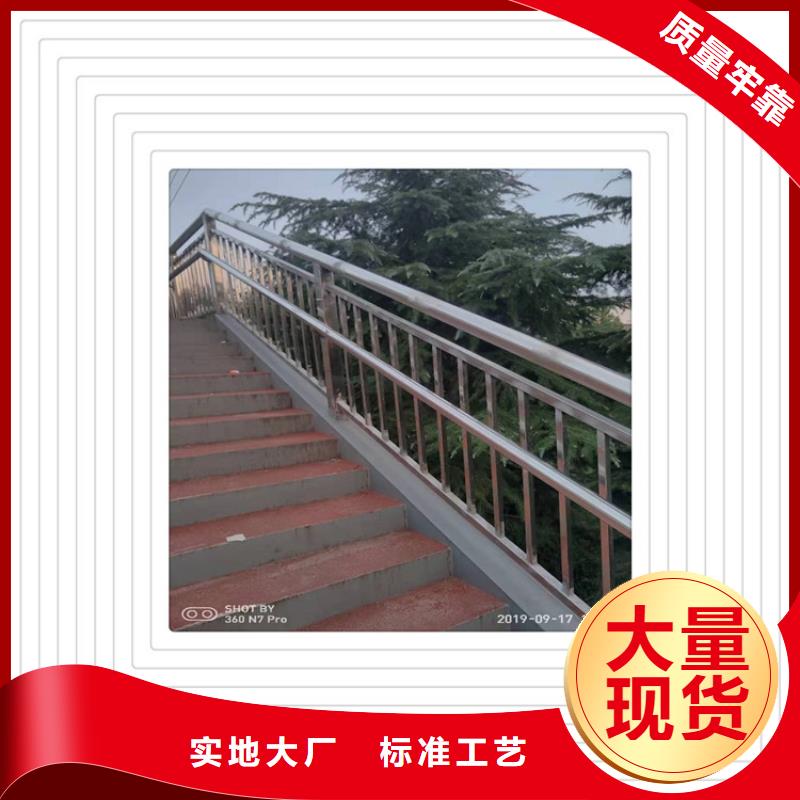 不锈钢复合管护栏工厂认证