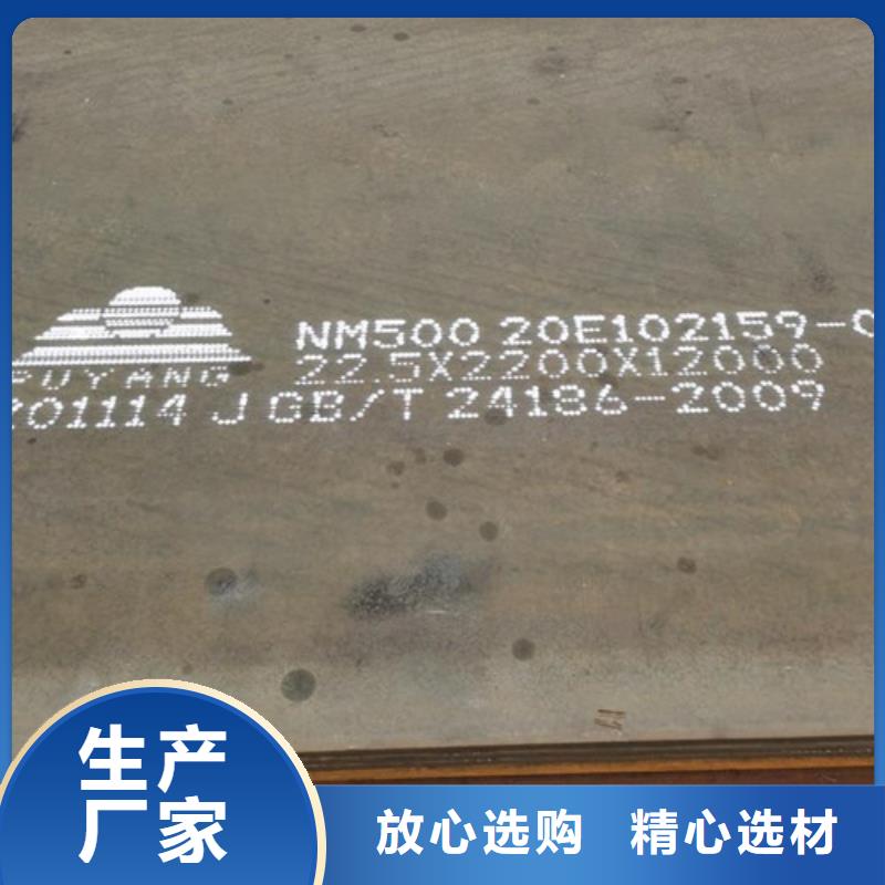耐候板-桥梁护栏层层质检