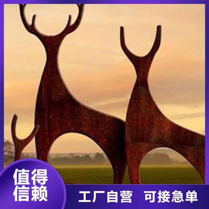 耐候板不锈钢复合管护栏免费寄样