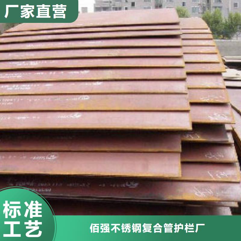 耐候板不锈钢复合管护栏好货直销