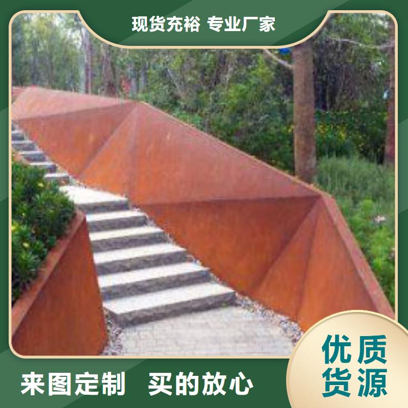 耐候板不锈钢复合管护栏工厂现货供应