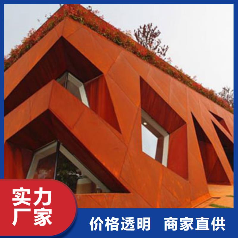 耐候板不锈钢复合管护栏按需定做