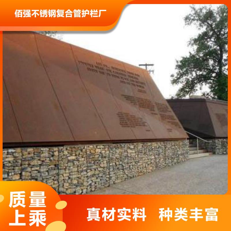 耐候板,【不锈钢复合管护栏】一站式供应