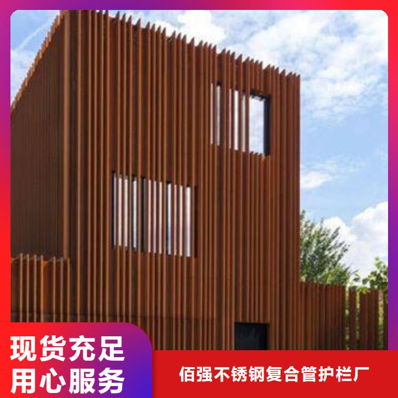 耐候板不锈钢复合管护栏免费寄样