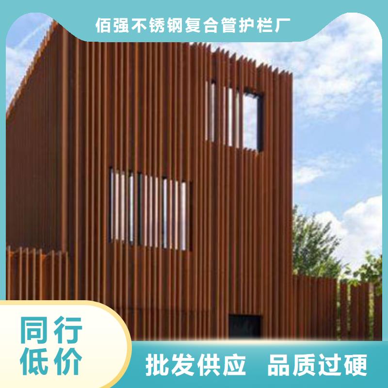 耐候板,【不锈钢复合管护栏】一站式供应