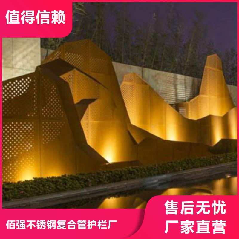 耐候板,【不锈钢复合管护栏】一站式供应