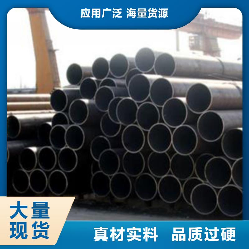 石油裂化管-视频-石油裂化管-恒金属材料销售
(新余市分公司)服务区域渝水|分宜|景德镇|宜春|九江|抚州|南昌|吉安|上饶