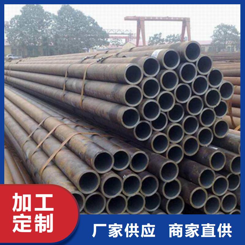 石油裂化管-视频-石油裂化管-恒金属材料销售
(新余市分公司)服务区域渝水|分宜|景德镇|宜春|九江|抚州|南昌|吉安|上饶