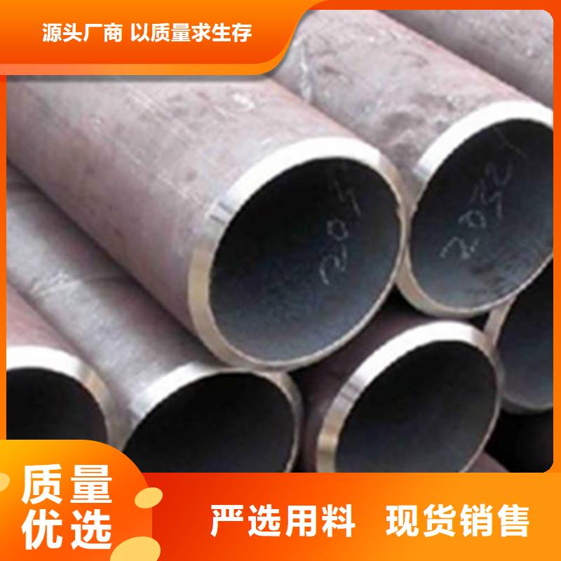 石油裂化管-视频-石油裂化管-恒金属材料销售
(新余市分公司)服务区域渝水|分宜|景德镇|宜春|九江|抚州|南昌|吉安|上饶