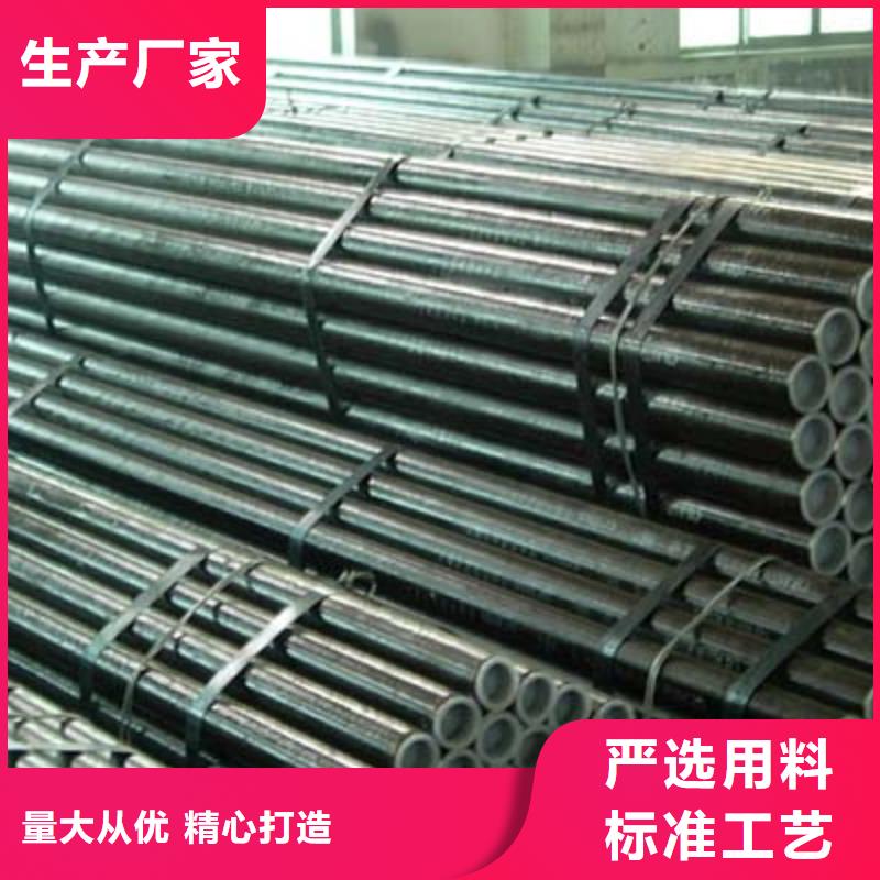 石油裂化管-视频-石油裂化管-恒金属材料销售
(新余市分公司)服务区域渝水|分宜|景德镇|宜春|九江|抚州|南昌|吉安|上饶