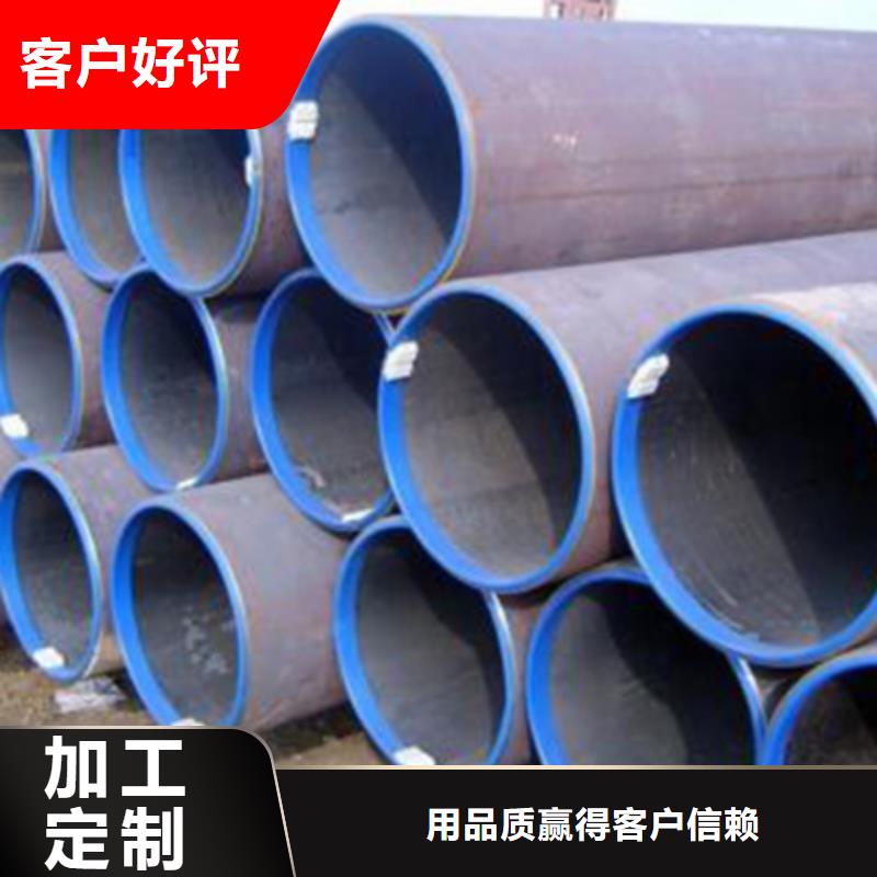 GB8163流体无缝钢管热处理