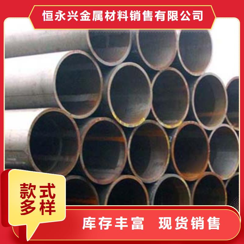 石油裂化管-视频-山东省日照市|莒县|东港|潍坊|聊城|滨州|东营|莱芜|枣庄石油裂化管-恒永兴