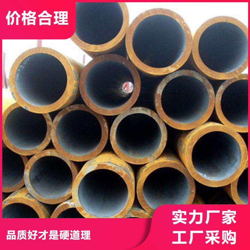 石油裂化管-视频-日喀则|山南|那曲|昌都|林芝石油裂化管优选货源-恒金属材料销售
(西藏分公司)