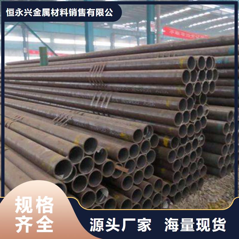 石油裂化管视频-石油裂化管(恒永兴)覆盖地域山东省淄博市高青|张店|威海|潍坊|临沂|莱芜|青岛