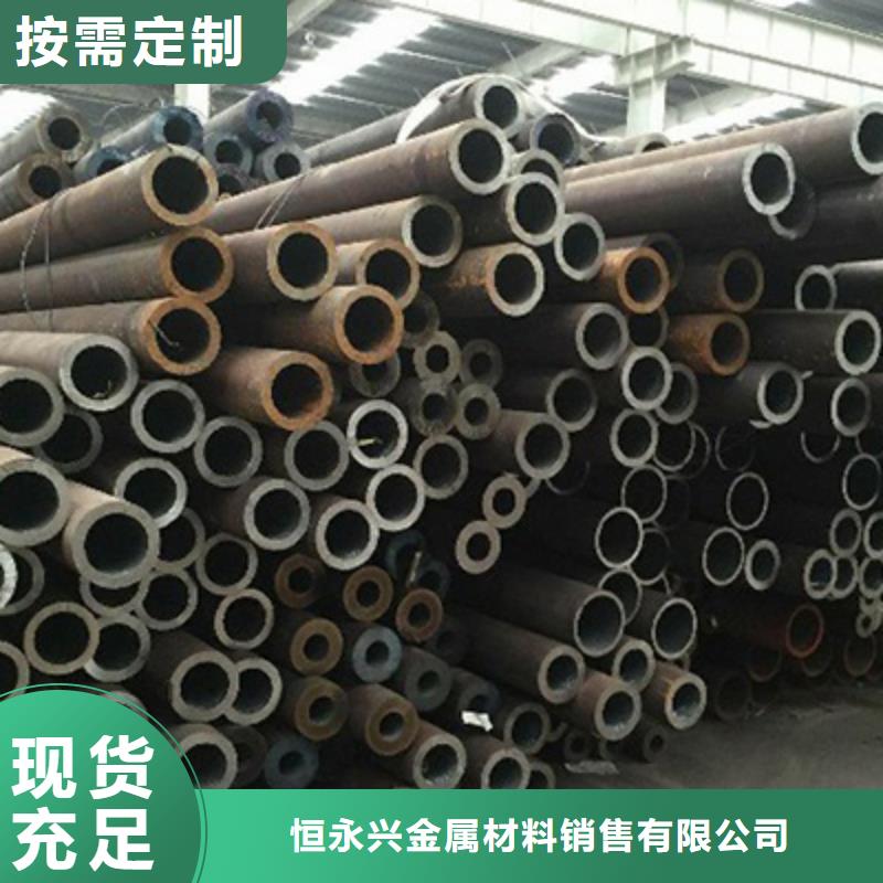 石油裂化管-视频-元阳|石屏|德宏|西双版纳|楚雄|大理|文山|普洱|玉溪石油裂化管工厂直供-恒金属材料销售
(红河市分公司)