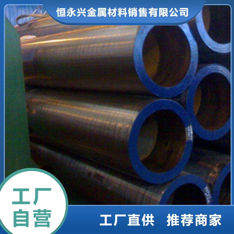 石油裂化管视频-石油裂化管-恒金属材料销售
(漳州市分公司)服务区域长泰|漳浦|三明|泉州|莆田|福州