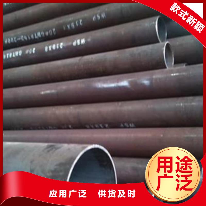 石油裂化管-视频-石油裂化管-黑龙江省大兴安岭市(同城)生产商-漠河|塔河|大庆|黑河|佳木斯|齐齐哈尔