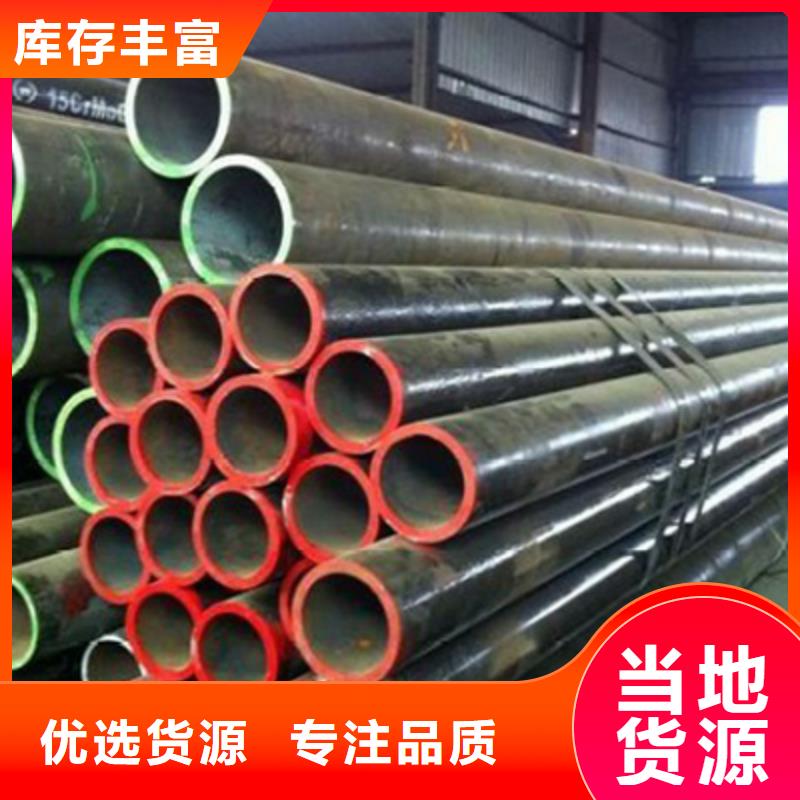 高压化肥管高压锅炉管多家仓库发货