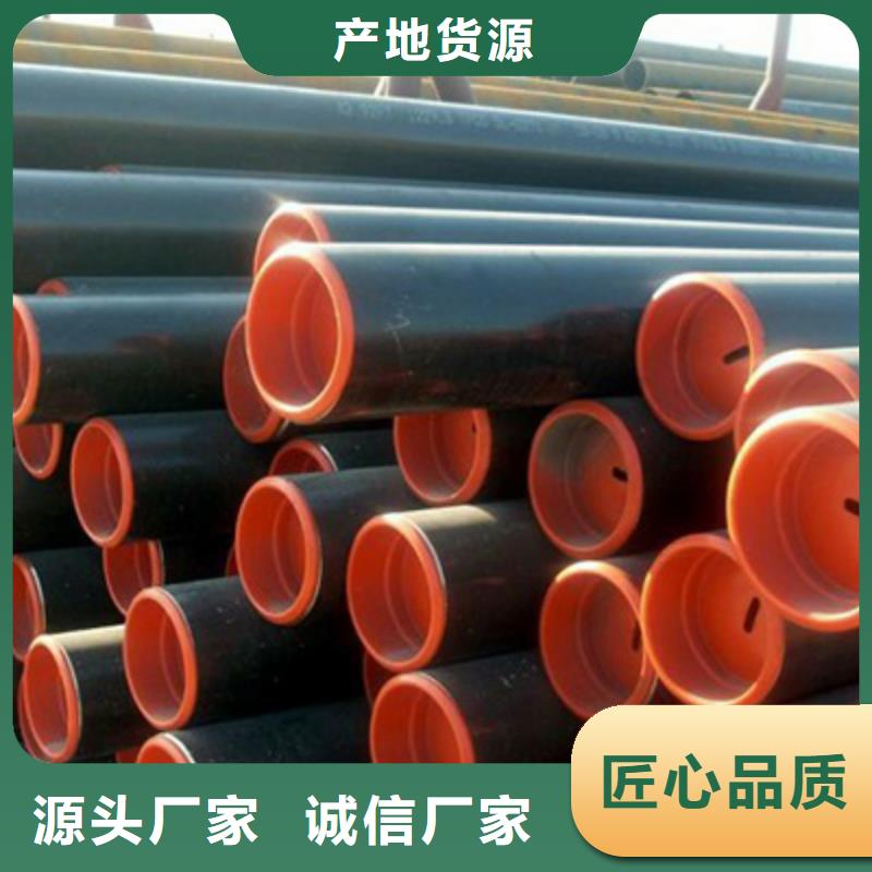 石油裂化管-视频-石油裂化管(恒永兴)覆盖地域青海省海西市海南|玉树|西宁|海东