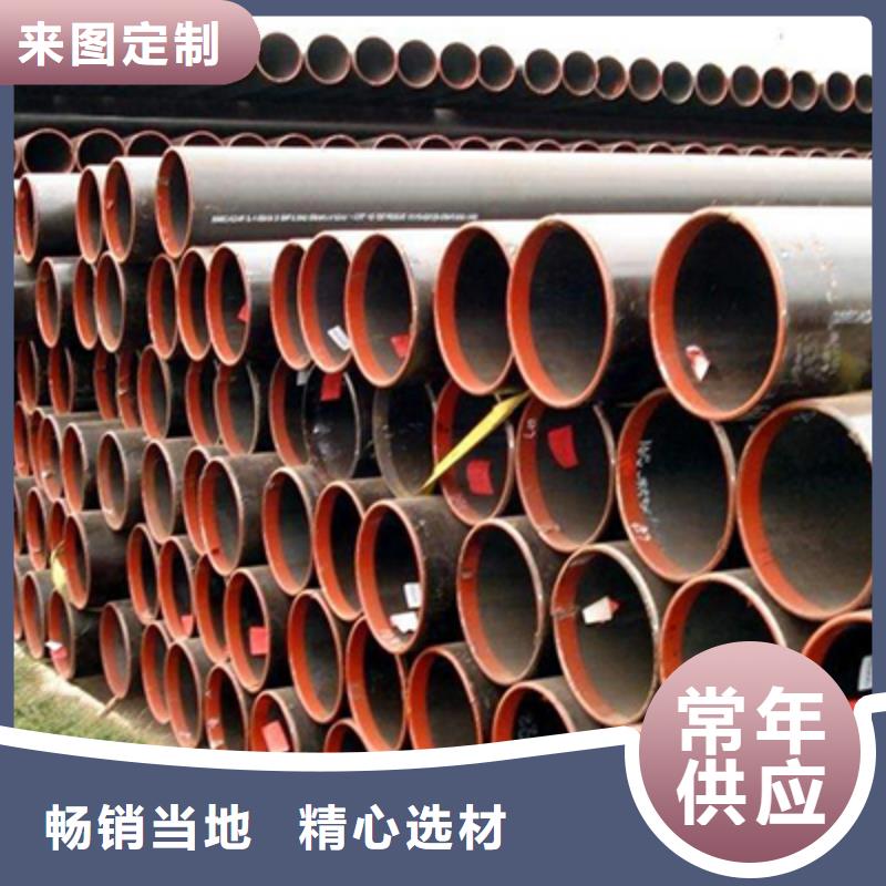 石油裂化管【流体管】厂家自营