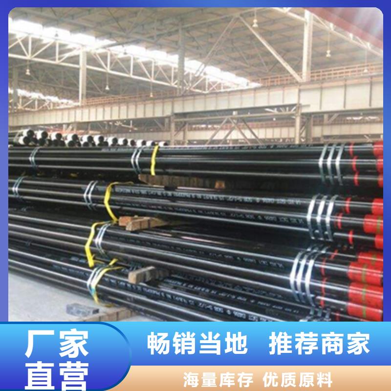 石油裂化管-视频-石油裂化管(恒永兴)覆盖地域青海省海西市海南|玉树|西宁|海东