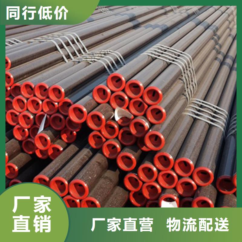 石油裂化管【流体管】厂家自营