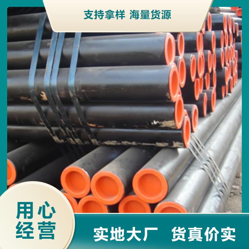 石油裂化管电力用管的图文介绍