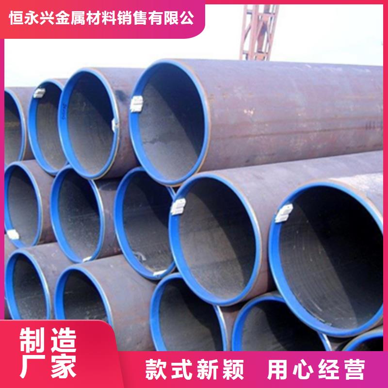 石油裂化管电力用管的图文介绍