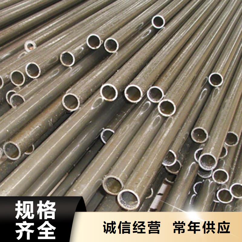 石油裂化管-视频-石油裂化管-恒金属材料销售
(防城港市分公司)服务区域防城|港口|河池|来宾|柳州|北海