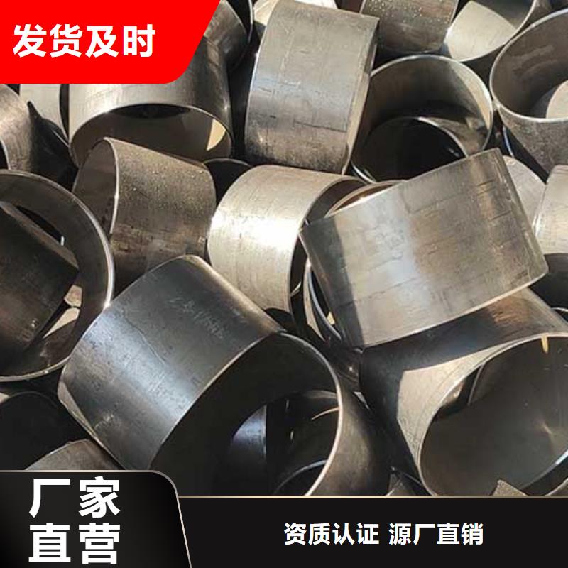 石油裂化管-视频-石油裂化管-恒金属材料销售
(防城港市分公司)服务区域防城|港口|河池|来宾|柳州|北海