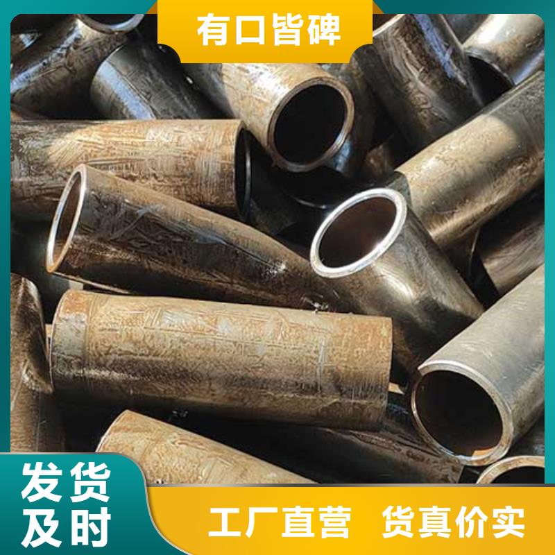 石油裂化管-视频-石油裂化管-恒金属材料销售
(防城港市分公司)服务区域防城|港口|河池|来宾|柳州|北海