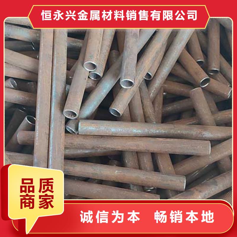 石油裂化管-视频-石油裂化管-恒金属材料销售
(防城港市分公司)服务区域防城|港口|河池|来宾|柳州|北海