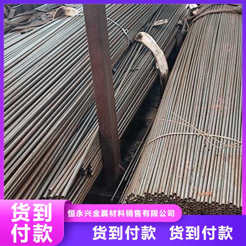石油裂化管-视频-石油裂化管-恒金属材料销售
(防城港市分公司)服务区域防城|港口|河池|来宾|柳州|北海