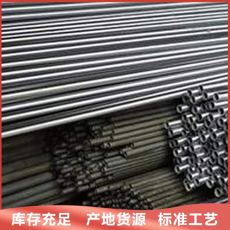 石油裂化管-视频-石油裂化管-恒金属材料销售
(防城港市分公司)服务区域防城|港口|河池|来宾|柳州|北海