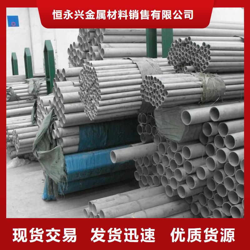石油裂化管视频-石油裂化管(恒永兴)覆盖地域直辖天津市宝坻|和平|北辰|红桥|南开|河西