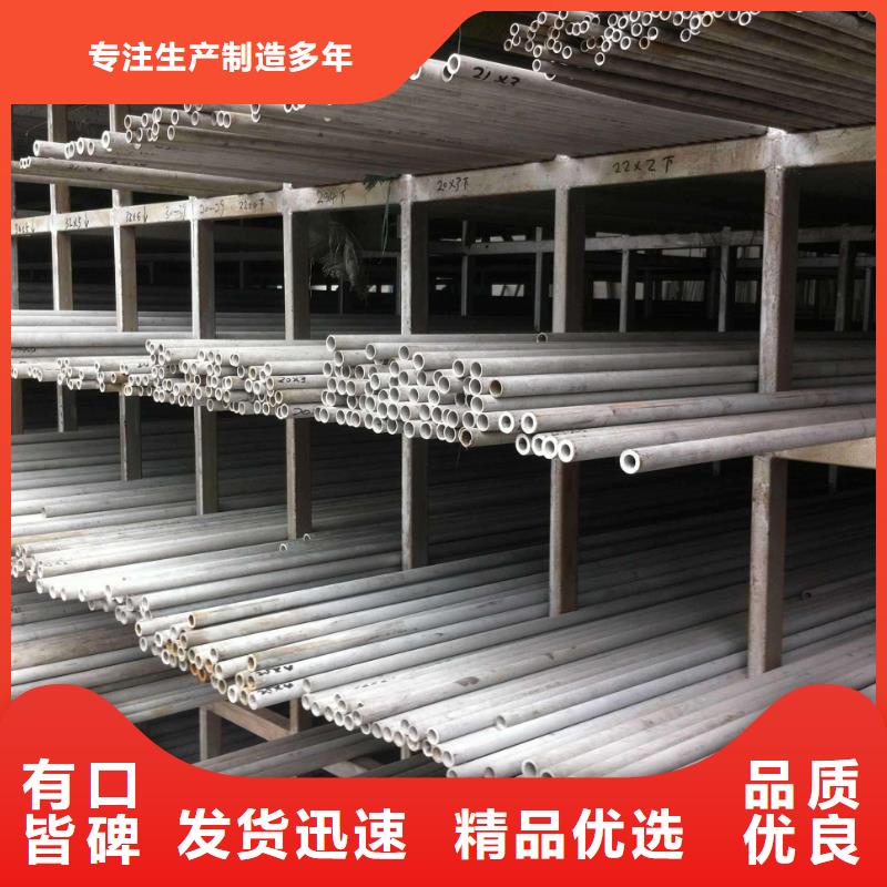 不锈钢管实力厂家直销