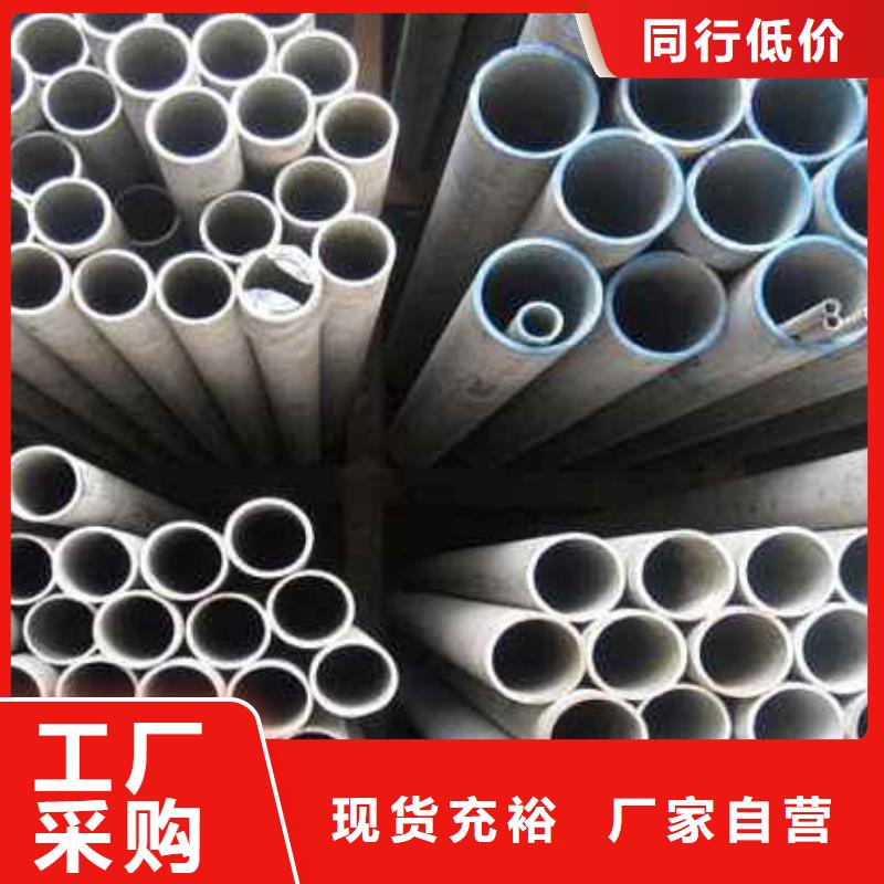 不锈钢管镀锌管定制批发