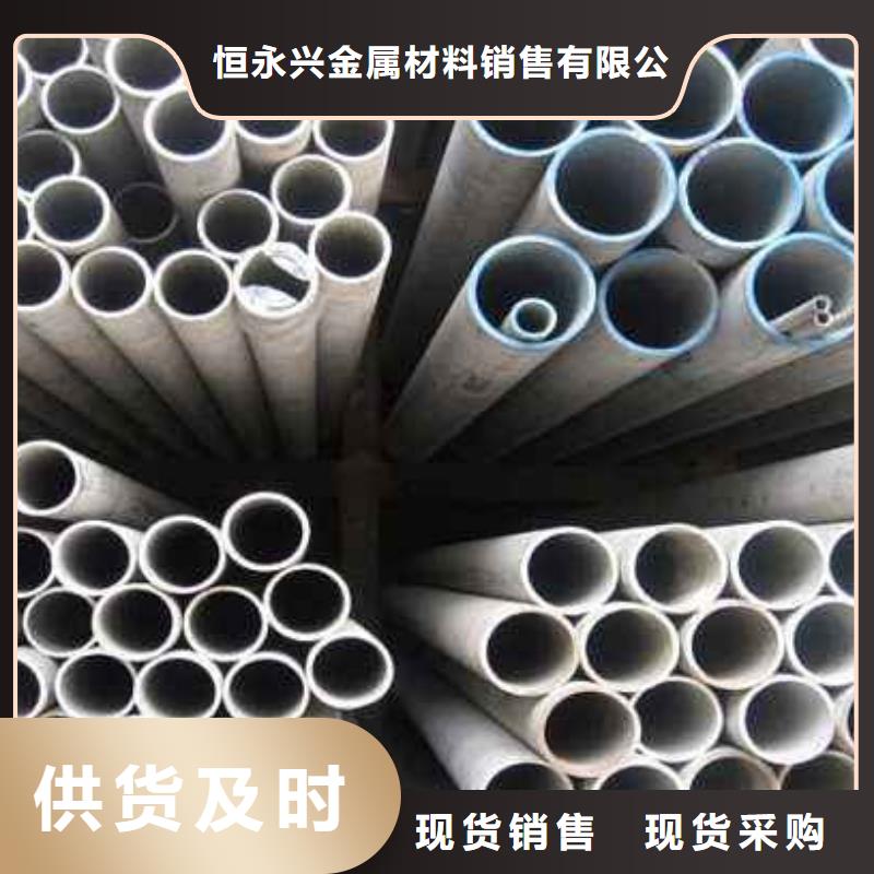 石油裂化管视频-石油裂化管(恒永兴)覆盖地域直辖天津市宝坻|和平|北辰|红桥|南开|河西