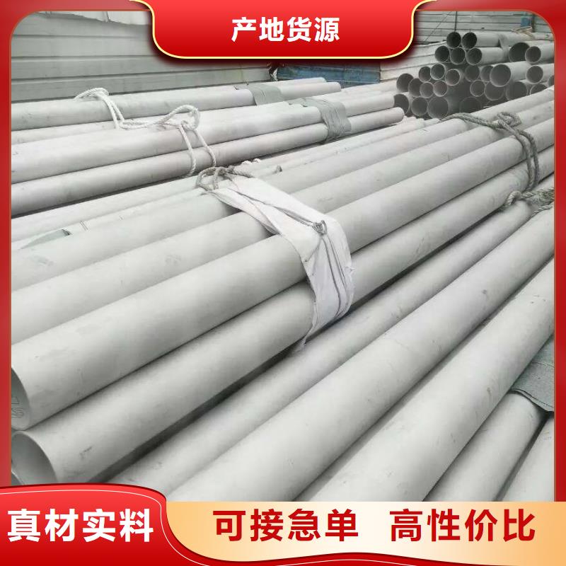 不锈钢管今年新款