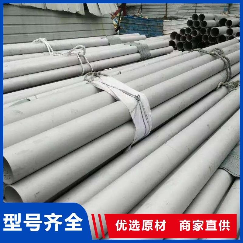 不锈钢管镀锌管定制批发