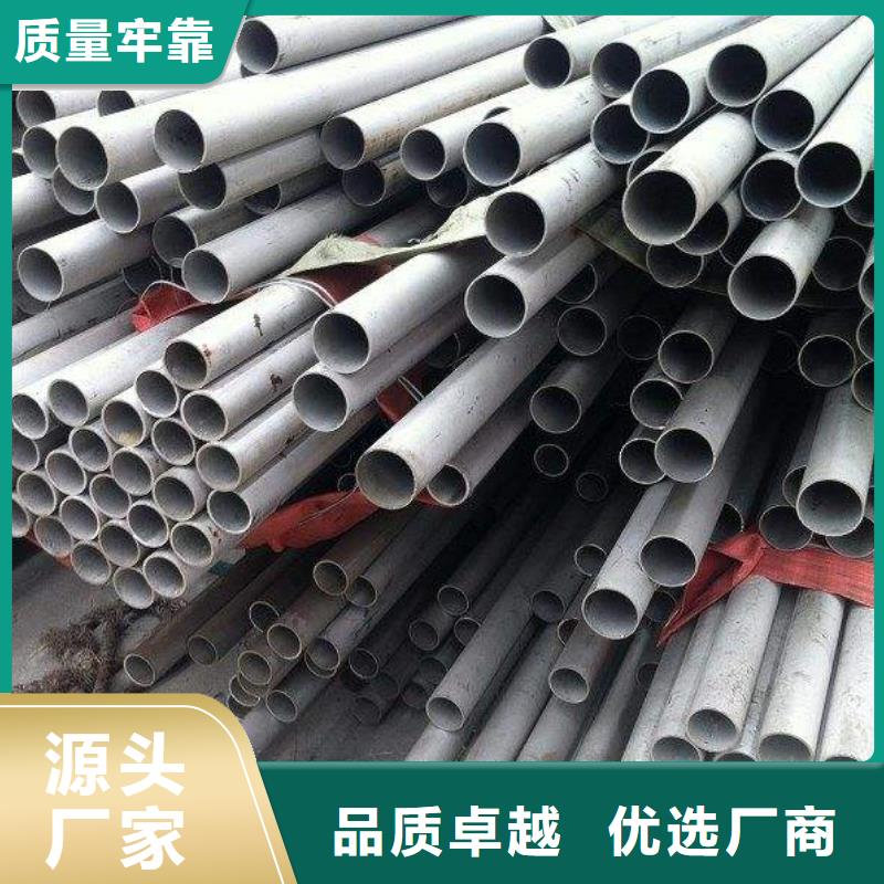 不锈钢管今年新款
