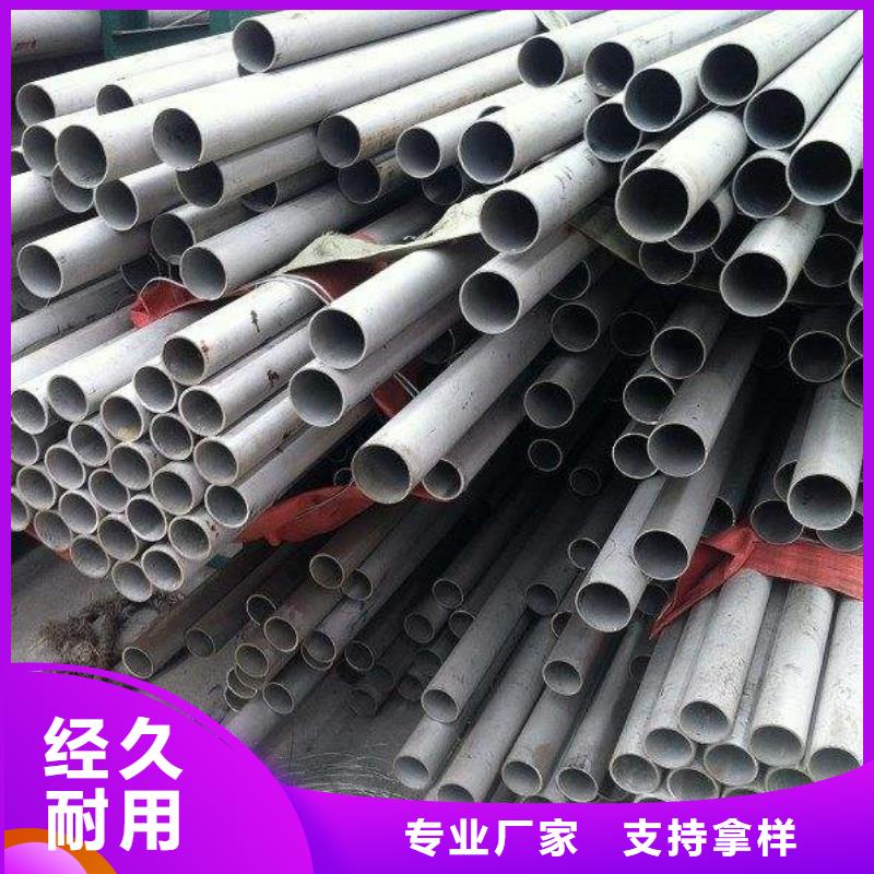 不锈钢管镀锌管定制批发
