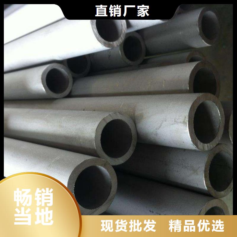 石油裂化管-视频-水富|绥江|保山|迪庆|大理|红河石油裂化管精致工艺-恒金属材料销售
(昭通市分公司)