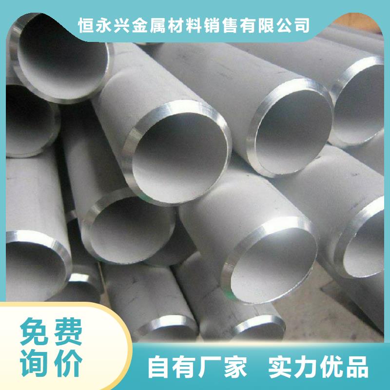 不锈钢管实力厂家直销