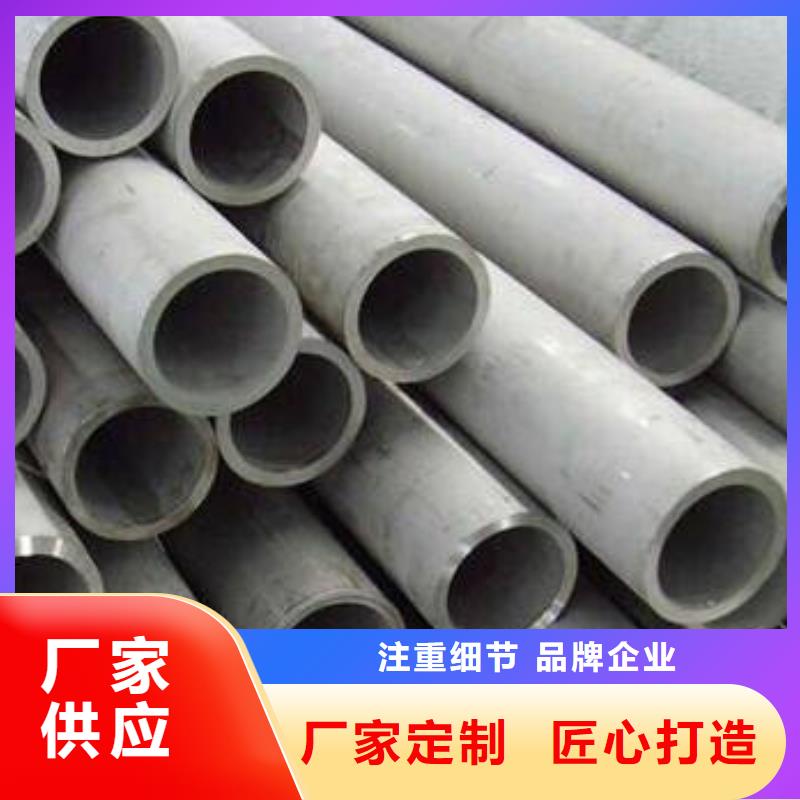 不锈钢管镀锌管定制批发