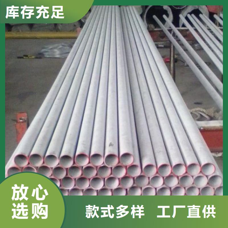 不锈钢管镀锌管定制批发