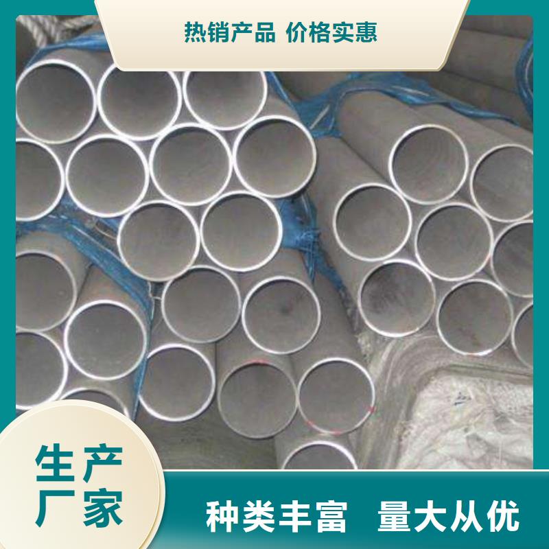 石油裂化管-视频-水富|绥江|保山|迪庆|大理|红河石油裂化管精致工艺-恒金属材料销售
(昭通市分公司)