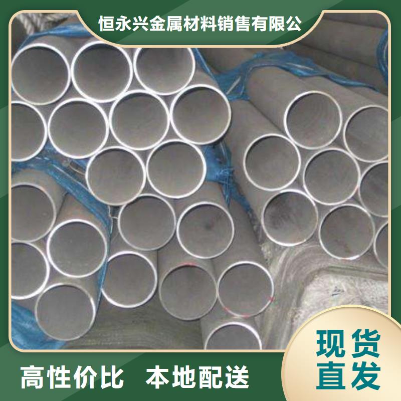 不锈钢管镀锌管定制批发