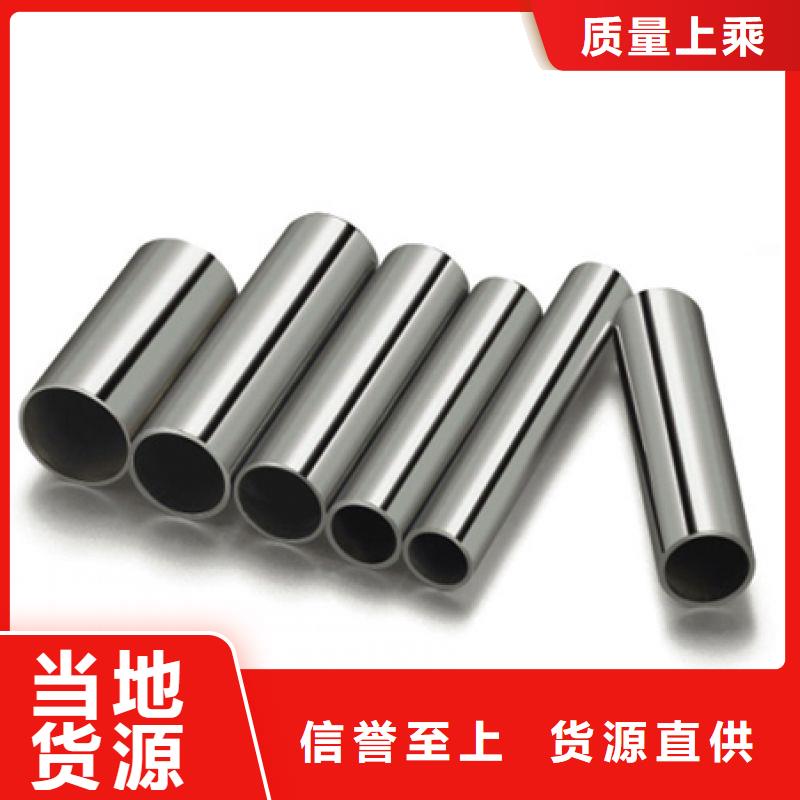 不锈钢管镀锌管定制批发